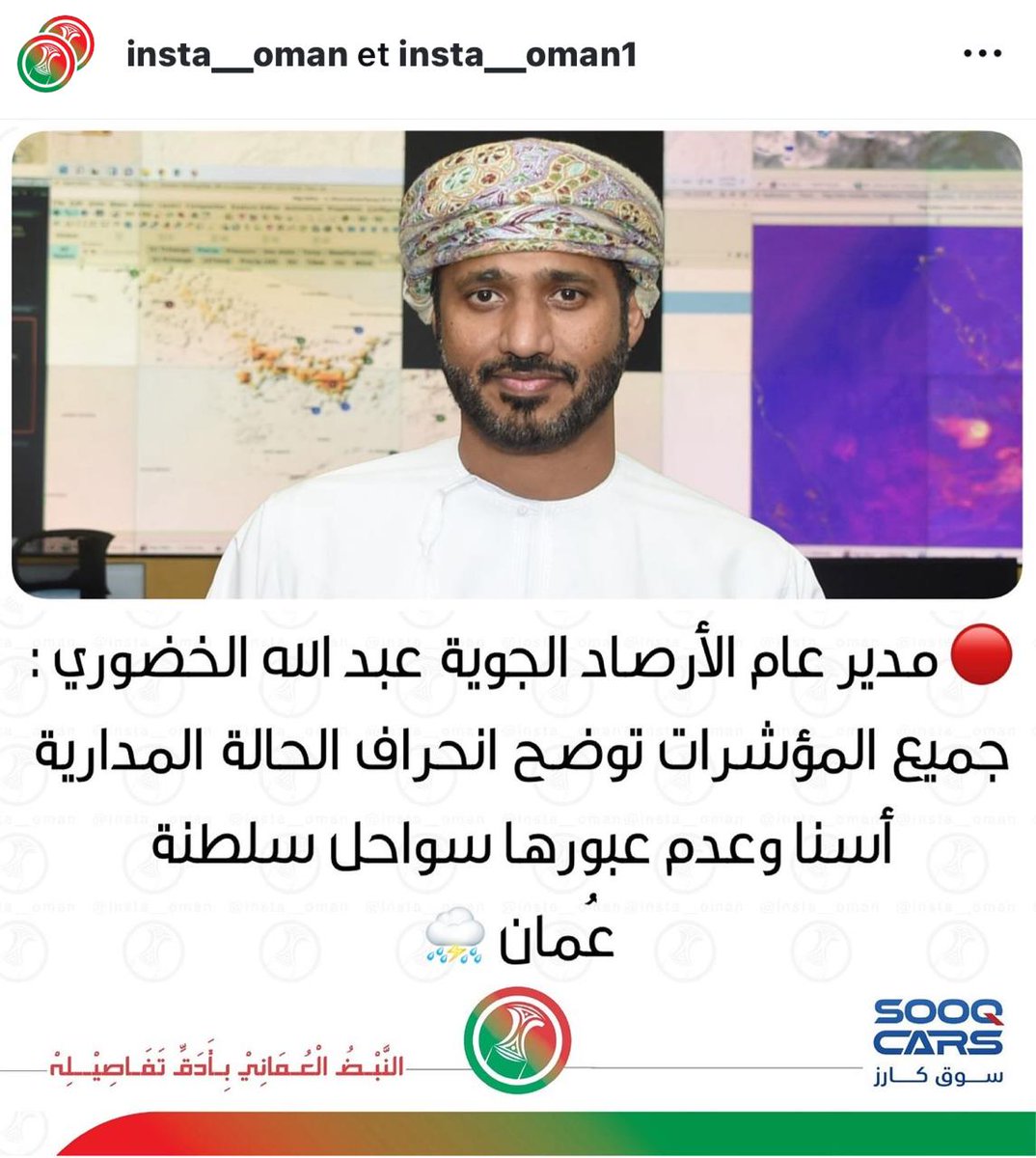 الحمدلله 

البعض يدور إجازة بغض النظر عن الآثار اللي تخلفها العاصفة

#الحاله_المداريه