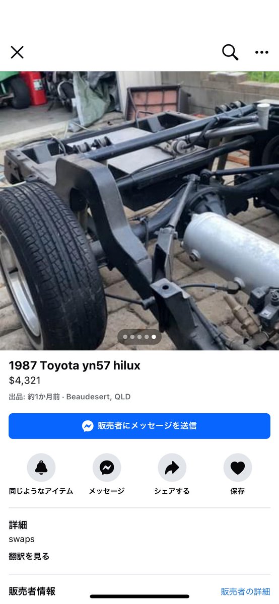 timelessness11s's tweet photo. オーストラリアの道走れるんかいな https://t.co/Ia0CanvY1r