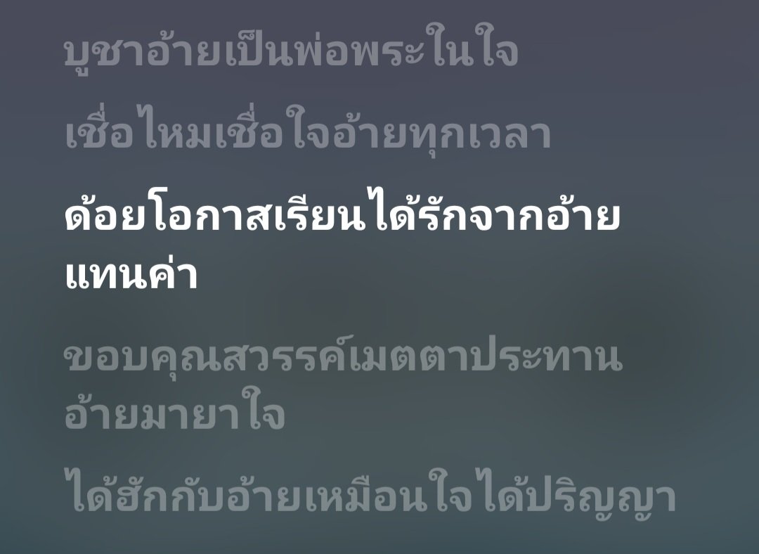 J0YT0's tweet photo. ตัดA 70 https://t.co/o0xS5HFc5c