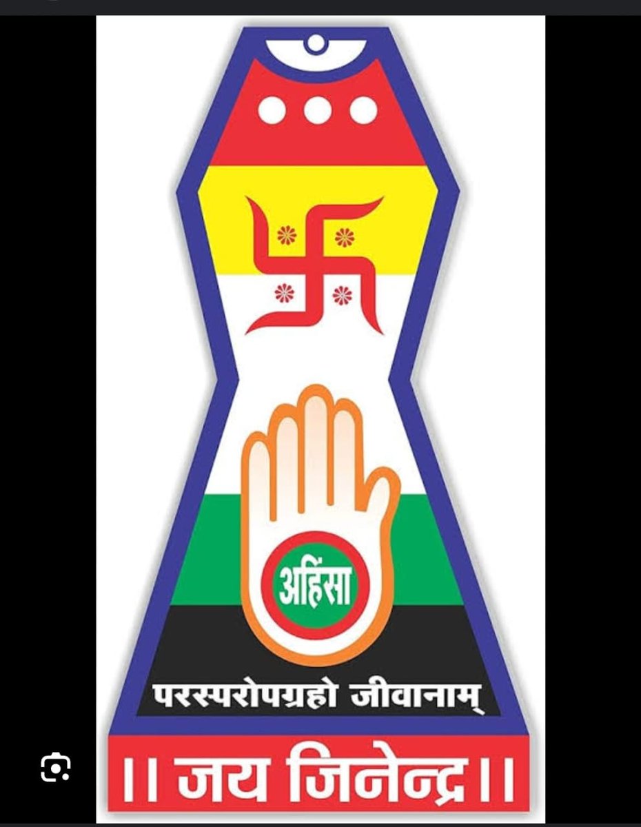 sheth_pravin's tweet photo. जैनम जयति शाशनम,
@narendramodi,
@Jsgif,
@Ratnaworld,
@chakachakdadar,
#jainforums,
@gautam_adani,
@sanghaviharsh,
@niravshahbjp,
@vijayrupanibjp,
@ChandulalAtul,
#ghogharijains,
@Rotary,#jainfriends,RI 3060,
date 31 August 24
જેનોના પર્યુષણ મહાપર્વ.
આજનું  તત્વ ચિંતન - બિડેલ છે https://t.co/8L9JESzJxO