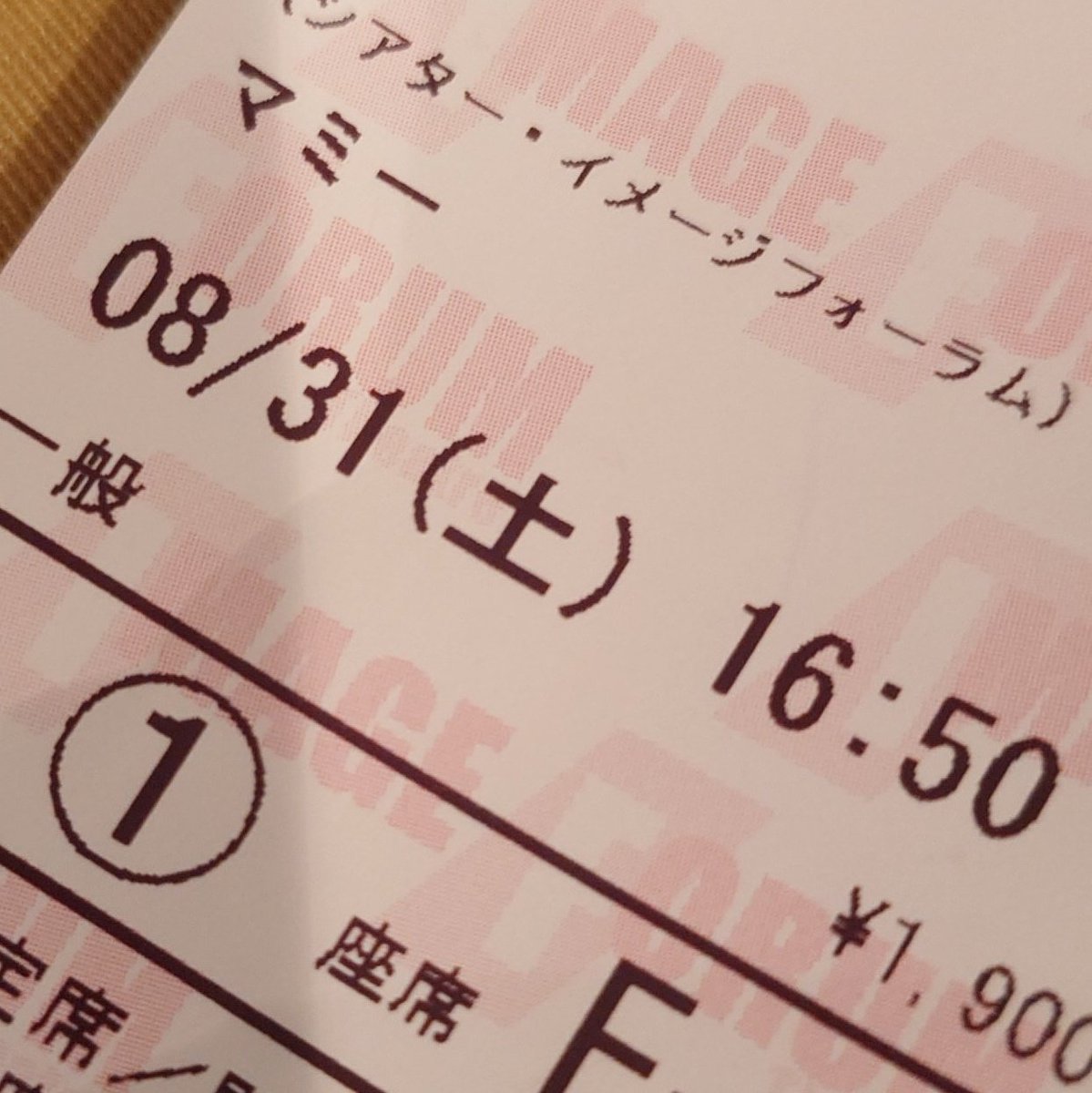 masque_de_fer's tweet photo. 今日も映画に。
衝撃作と噂の『マミー』観ます。
https://t.co/MzCvY48EIH

#映画 
#マミー https://t.co/GaUWD5IUsc