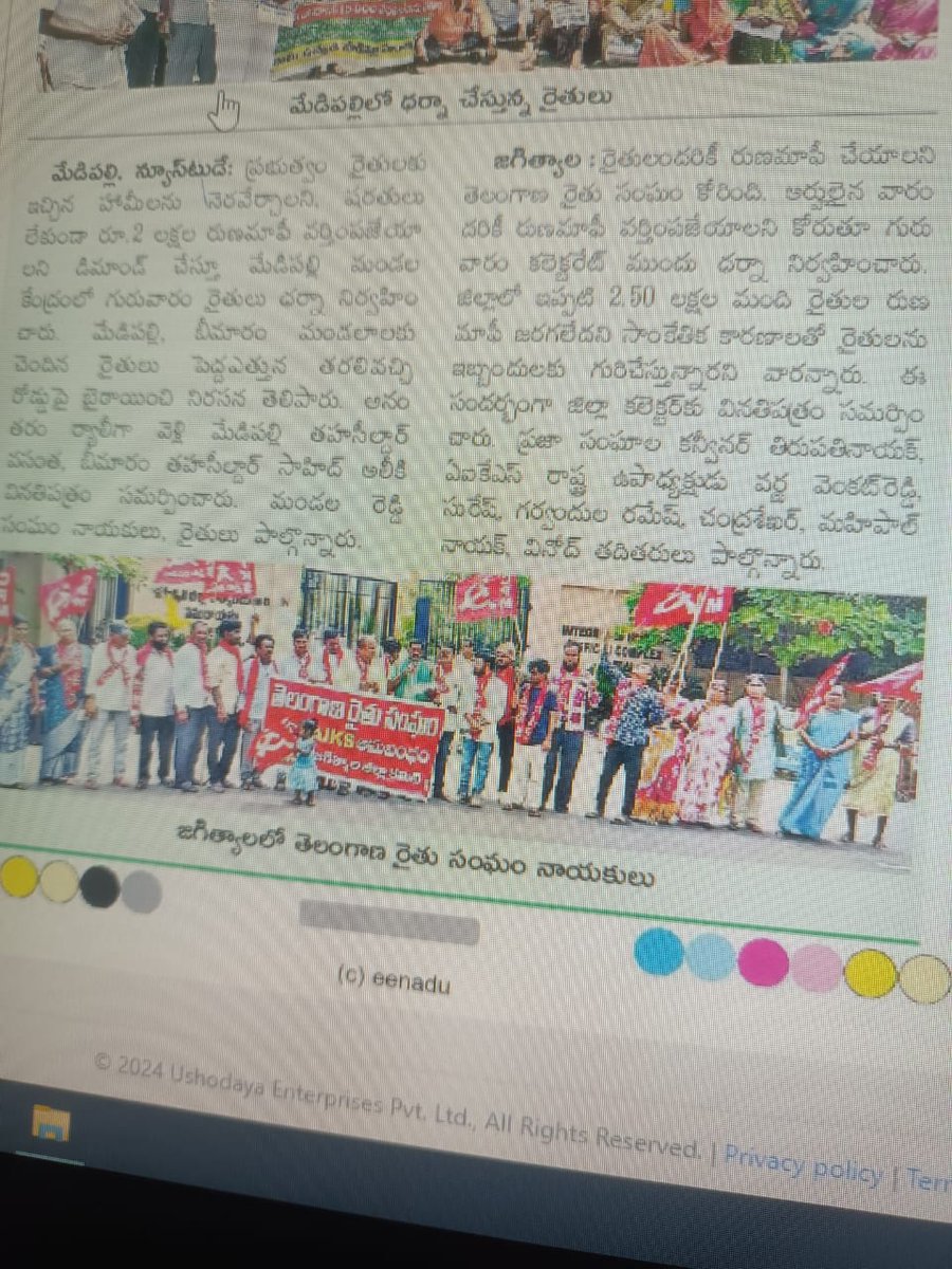 DravidaRamesh's tweet photo. https://t.co/1uPGVRME56