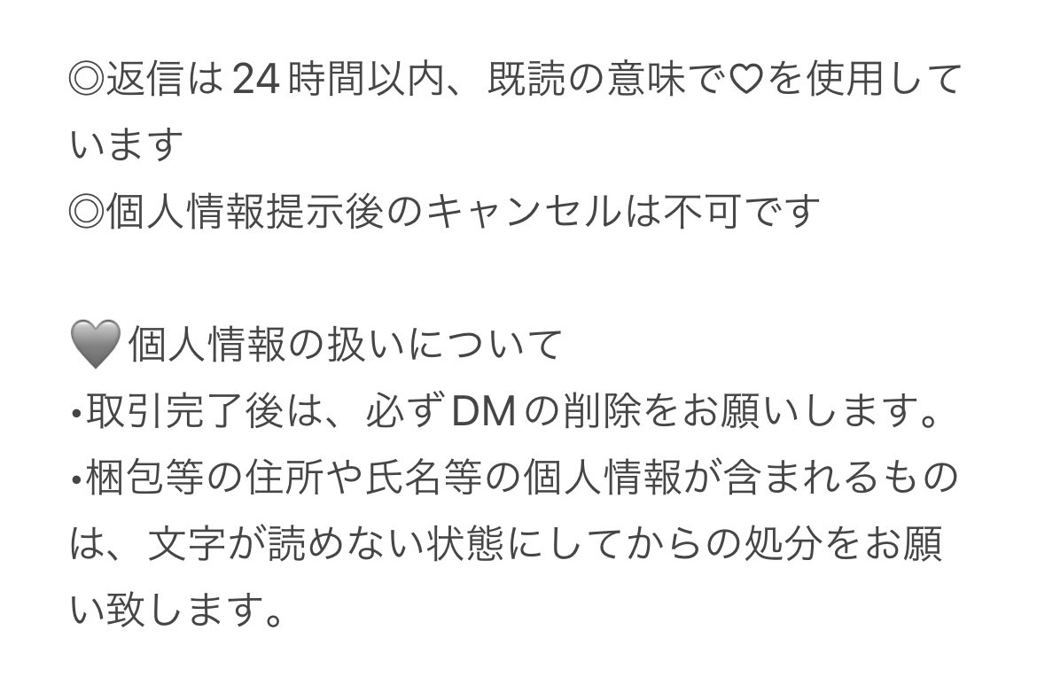 ruu tweet media