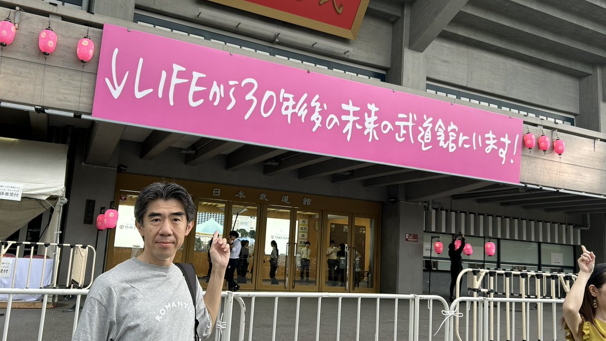 kohsei3's tweet image. ちゃんと大きな玉ねぎの下の矢印の下で撮りました
#小沢健二 #LIFE小沢健二