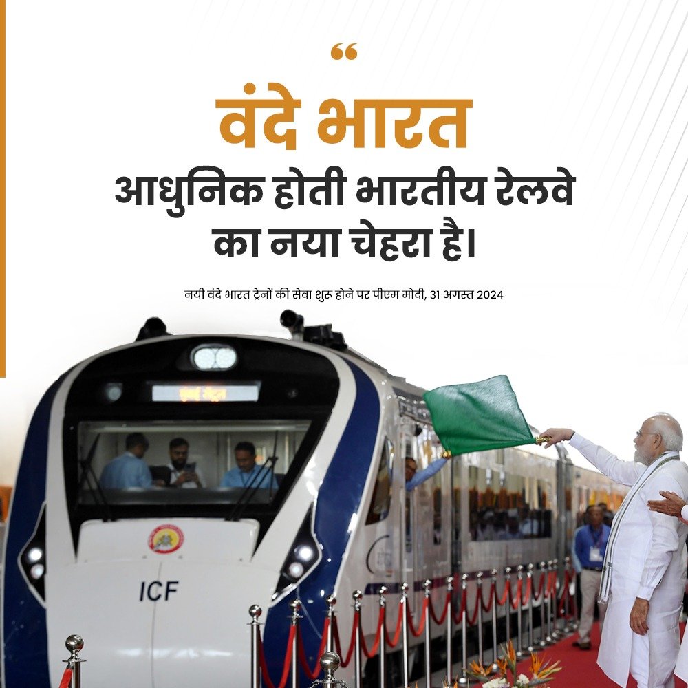 RamendraGrs's tweet photo. अपने योगी जी का विकास है को कुछ बोलेगा तो स्टेशन का नाम बदलदेगे #VandeBharatExpress #SOSVenezuela https://t.co/0l64NsgYhy