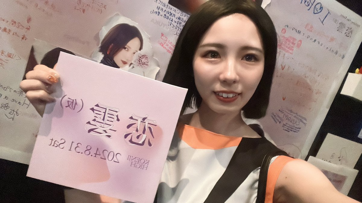 こんな大きなステージで踊らせていただけて、本当にありがとうございました😭✨皆さんが盛り上がってくださって、めちゃくちゃ楽しかったです！！

今回は台風で来れなくなっちゃったけど、機会があったら次は絶対みかん🍊と！