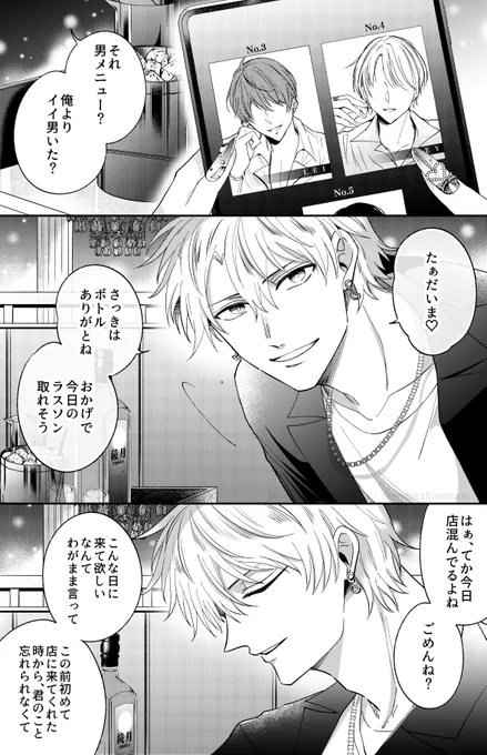 (2/7) 