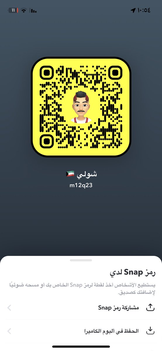 فحل كويتي اي ممحونه فويس  #مّعِصُيتَيٓ_رحتي