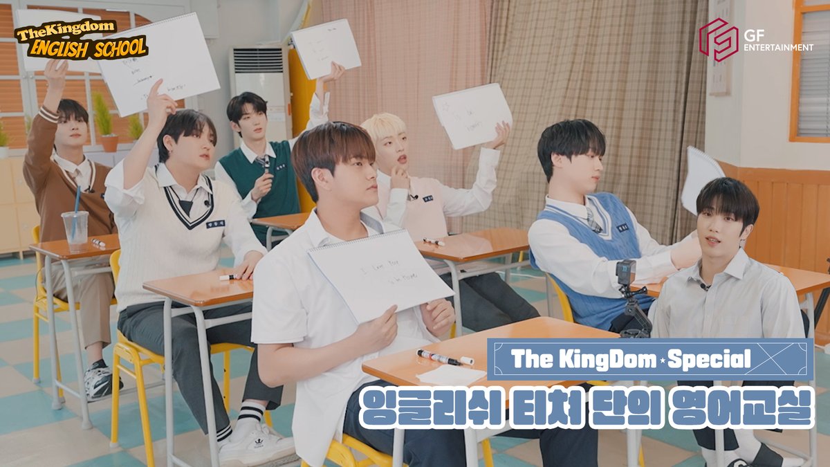 TheKingDom_GF's tweet photo. [📹]

The KingDom(더킹덤) ENGLISH SCHOOL | 미국 가기 전 영어췤! TBH=The KingDom Be Happy🥰❓

🔗 https://t.co/coyfpDswXJ

#TheKingDom #더킹덤 #TKD https://t.co/d33AsNNWyf