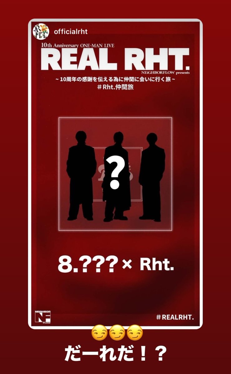 KingPri68241984's tweet photo. こんな見覚えのあるシルエットある?🤭笑
ヤバいやつ待ってますね❤️🩵💜
https://t.co/qxeBlbWR8H
#RHTchallenge
#Rht仲間旅
#Number_i
#Number_i_INZM
#Number_1
#INZM_30Mviews
@kaita0719
@KAZtheFIRE
@RIEHATAQUEEN
@number_i_staff
@_yuta_kishi_ https://t.co/GlemUgNLUp
