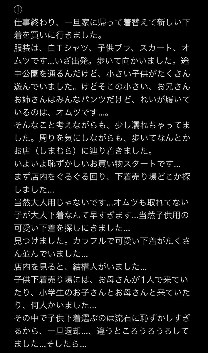rerere02250225's tweet photo. 報告② お買い物
お待たせしました💕
昨日の買い物の報告をします💕
また、①から⑤まで
①、②を載せてます！
リツイートしてくれたら続き見せるね💕
またしてほしいこととかあったら
内容送ってね💕
よろしくお願いします💕 https://t.co/QoPGrw2H4N