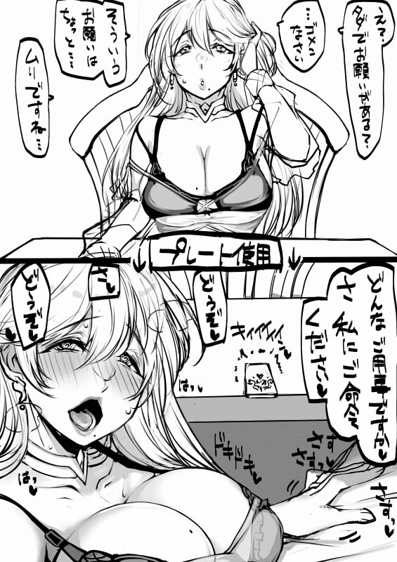 #今月描いた絵を晒そう
夏は人妻と魔女。夏も人妻と魔女。 