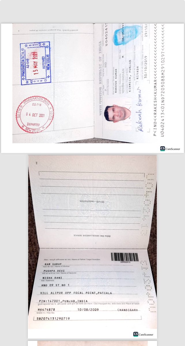 RamanRescueteam's tweet photo. id no 2503041879. I seek an update regarding the status of bringing the mortal remains of Rakesh Kumar back to INDIA. His family is deep grief and need to perform the last rites to find closure and peace.@IndianEmbRiyadh  @CGIJeddah @DrSJaishankar @PMOIndia @MEAIndia #deadbody https://t.co/FwGg8TuB5m