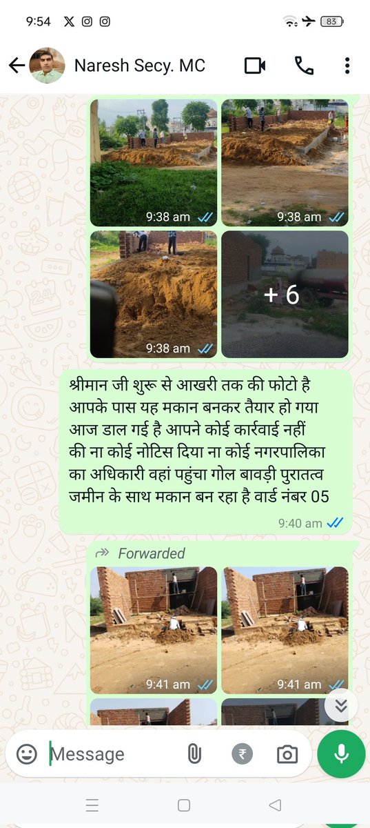 <a href="/DEEPAKKAHUJA/">DEEPAK AHUJA</a> <a href="/OfficialGMDA/">GMDA</a> <a href="/cmohry/">CMO Haryana</a> <a href="/NayabSainiBJP/">Nayab Saini</a> <a href="/DC_Gurugram/">DC Gurugram</a> <a href="/nishantyadavIAS/">Nishant Yadav IAS</a> सरकार के भ्रष्ट अधिकारी का हाल है जो शिकायत करता है उसका कोई समाधान ही नही करते जो ट्विटर देखता है मुख्यमंत्री,अन्य अधिकारियों का वह रिश्वत लेकर सारी झूठी रिपोर्ट पेश करता है आगे पूरी <a href="/BJP4Haryana/">Haryana BJP</a> सरकार और भ्रष्टाचारियों को खुला चैलेंज नगरपालिका फरुखनगर की जांच करो