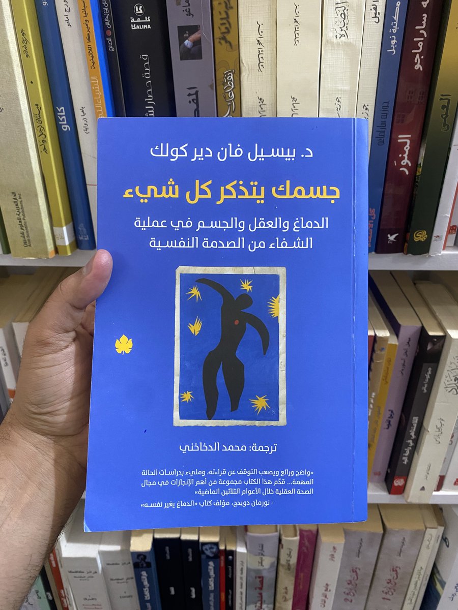 ketab_a's tweet photo. دبل توصية .. https://t.co/dKpovSapCS