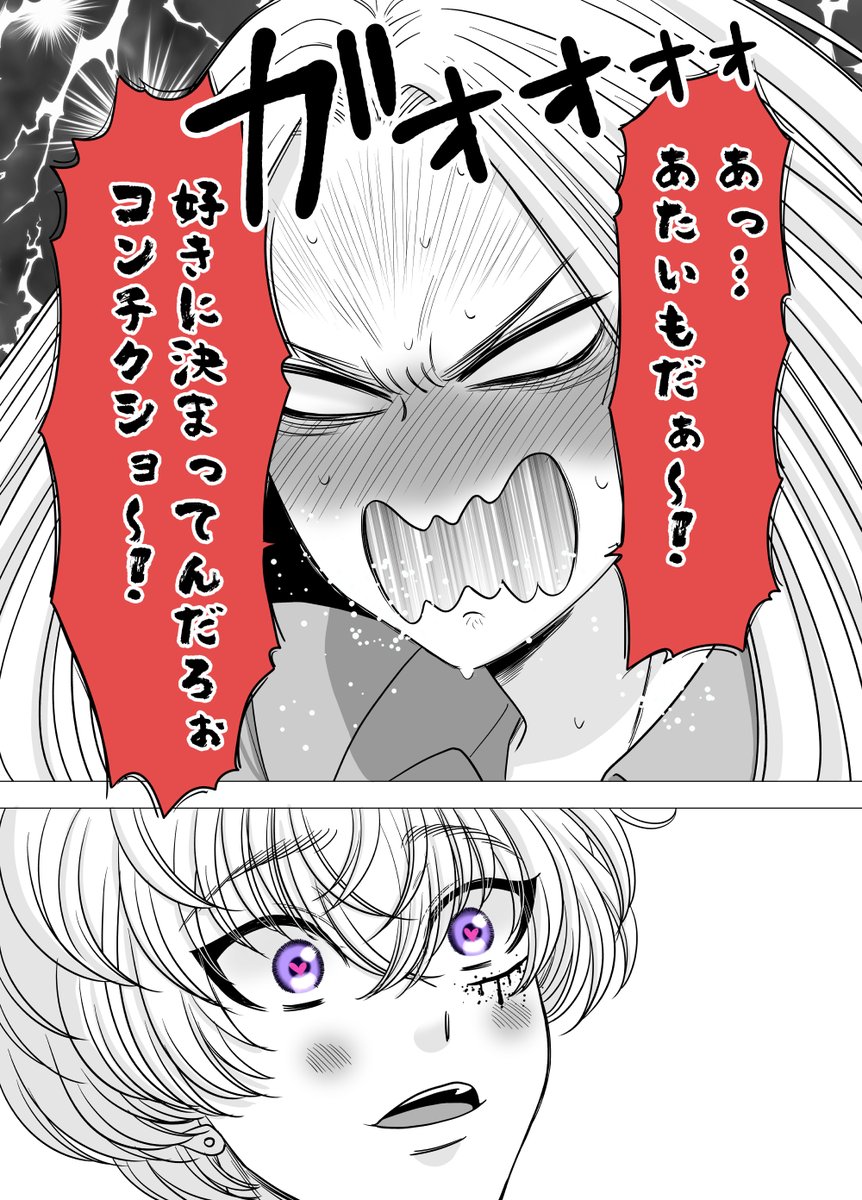 (2/2) 
