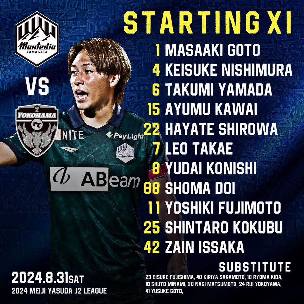 monte_prstaff's tweet photo. 【#ホーム横浜FC戦】
メンバー発表‼️

GK 後藤雅明
DF 西村慧祐 山田拓巳 川井歩 城和隼颯
MF 髙江麗央 小西雄大 土居聖真
FW 藤本佳希 國分伸太郎 イサカゼイン

SUB 藤嶋栄介 坂本稀吏也 氣田亮真 南秀仁 松本凪生 横山塁 後藤優介

👇詳細👇
https://t.co/HLw8T69uf1
👇モンテディオ観るならDAZN👇
https://t.co/X6SlQZFKtw
#montedio
#yamagataichigan
#ゼンシン