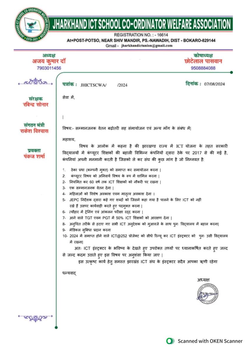 saeedalam89's tweet photo. #ICTInstructorsOnHungerStrike
#SalaryHikeForICTTeachers
#SaveJharkhandICTTeachers
#SupportTanmayAndVishwa
#JharkhandTeachersDeserveBetter
#StopTeacherTermination
#JusticeForJharkhandTeachers
@jhar_governor
@JharkhandCMO
@HemantSorenJMM
@JepcJharkhand
@The_FollowUp https://t.co/UgF9B8axrX