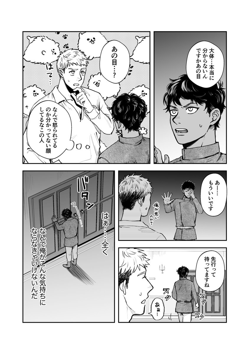 kome_jirishi's tweet photo. マロリクのカブライです🤲💓 (1/2) https://t.co/0FjQBETuhm