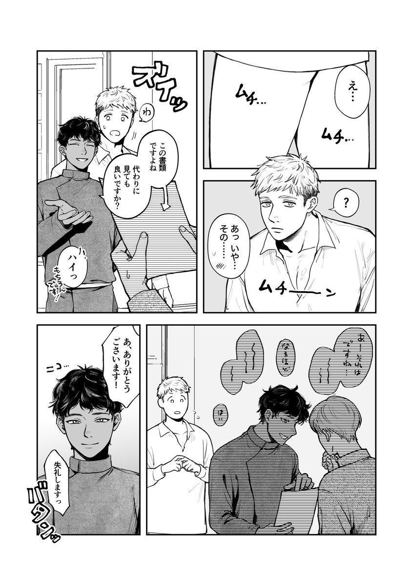 kome_jirishi's tweet photo. マロリクのカブライです🤲💓 (1/2) https://t.co/0FjQBETuhm