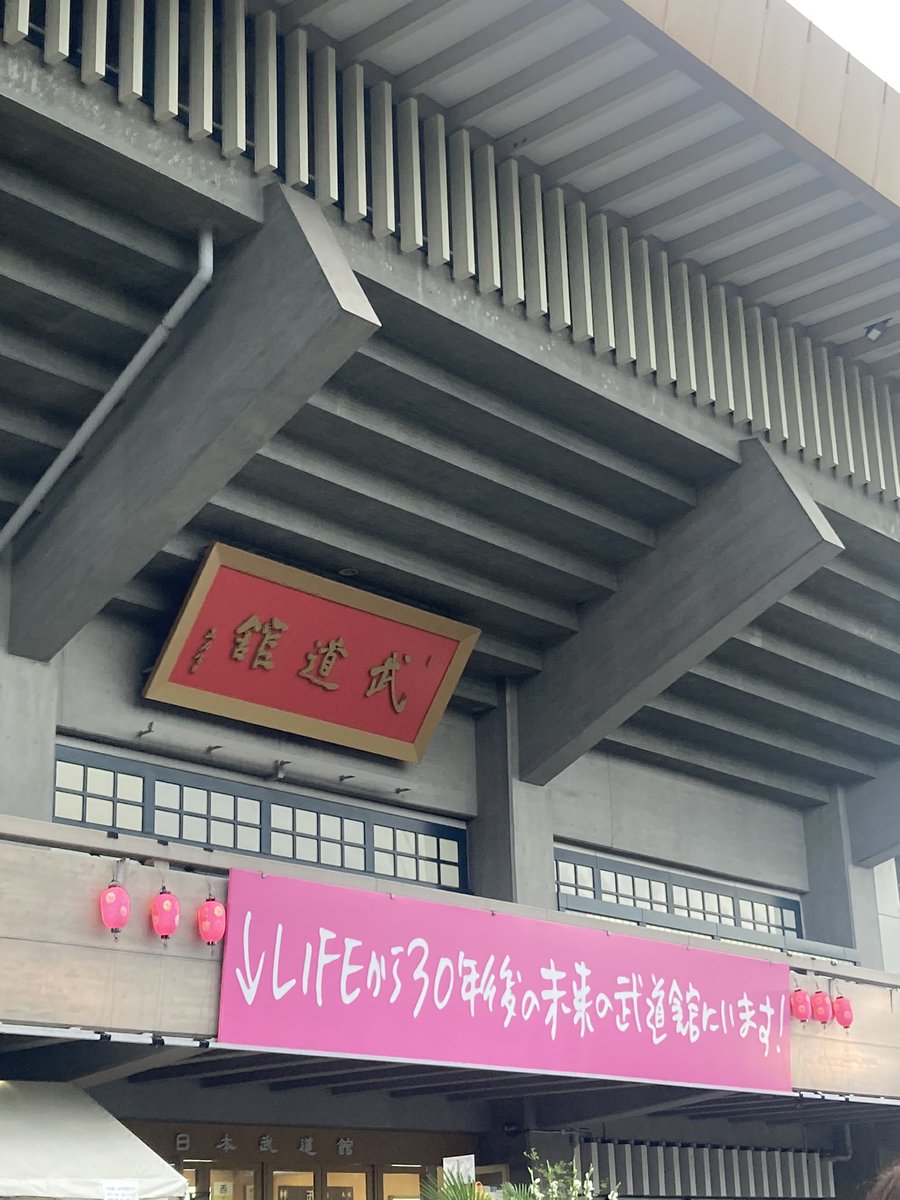 yrznike's tweet image. 今、中、猫耳めっちゃ暑い、でもかわいい あと物販がディスコみたい(感想)
#LIFE小沢健二