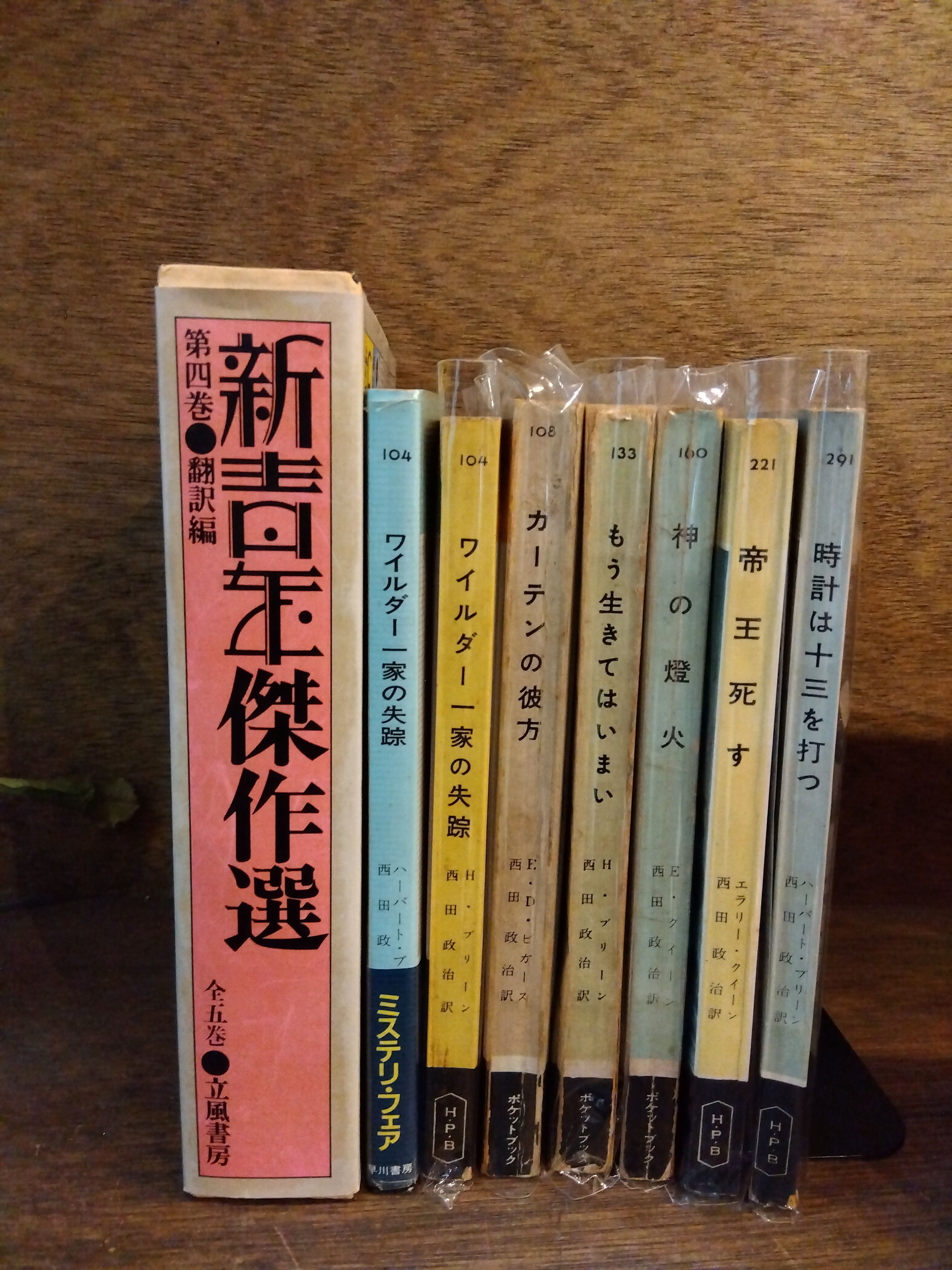 henn books on X: henn books on X: