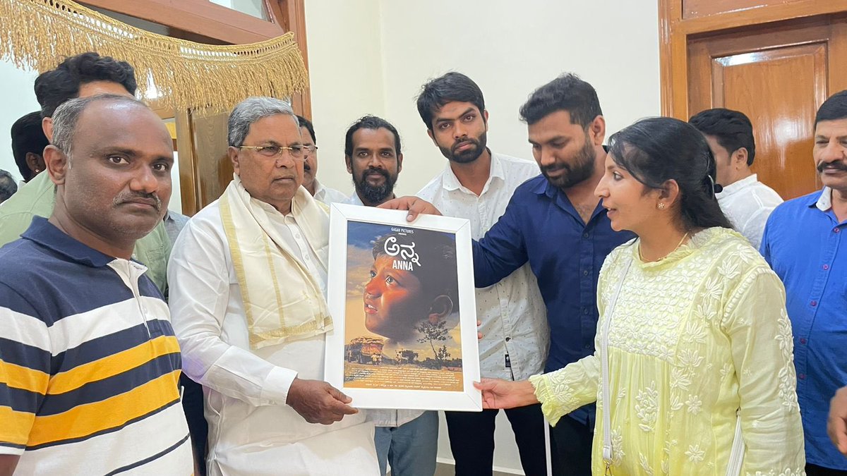 14ನೇ ಅಂತಾರಾಷ್ಟ್ರೀಯ ಚಲನಚಿತ್ರೋತ್ಸವದಲ್ಲಿ ಪ್ರದರ್ಶನಗೊಂಡು ಮೆಚ್ಚುಗೆ ಪಡೆದ ಹನೂರು ಚನ್ನಪ್ಪ ರವರ ಕಥೆ ಆಧರಿಸಿದ ಗಗನ್ ಪಿಚ್ಚರ್ಸ್ ಬ್ಯಾನರ್ ನ ಅಡಿಯಲ್ಲಿ ಬಸವರಾಜ್ ಎಸ್ .ನಿರ್ಮಾಣ ಮಾಡಿ, ಇಸ್ಲಾಉದ್ದಿನ್ ಎನ್.ಎಸ್.ನಿರ್ದೇಶಿರುವ #ಅನ್ನ ಚಿತ್ರದ ಬಗ್ಗೆ ರಾಜ್ಯಸಭೆಯಲ್ಲೂ ಮೆಚ್ಚುಗೆ ವ್ಯಕ್ತವಾಗಿದೆ. ತಂಡಕ್ಕೆ ಸನ್ಮಾನ್ಯ ಮುಖ್ಯಮಂತ್ರಿಗಳಾದ
