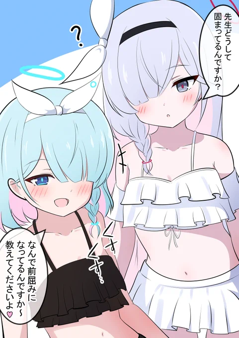 水着アロナとプラナ

すごく可愛かったですね!
アロナはあとでお仕置きです... 