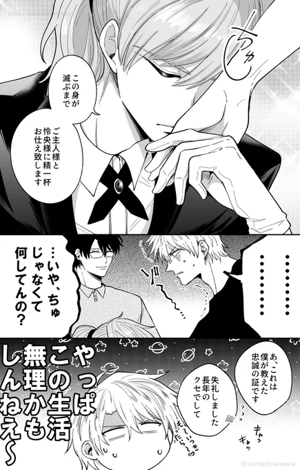 (6/7) 