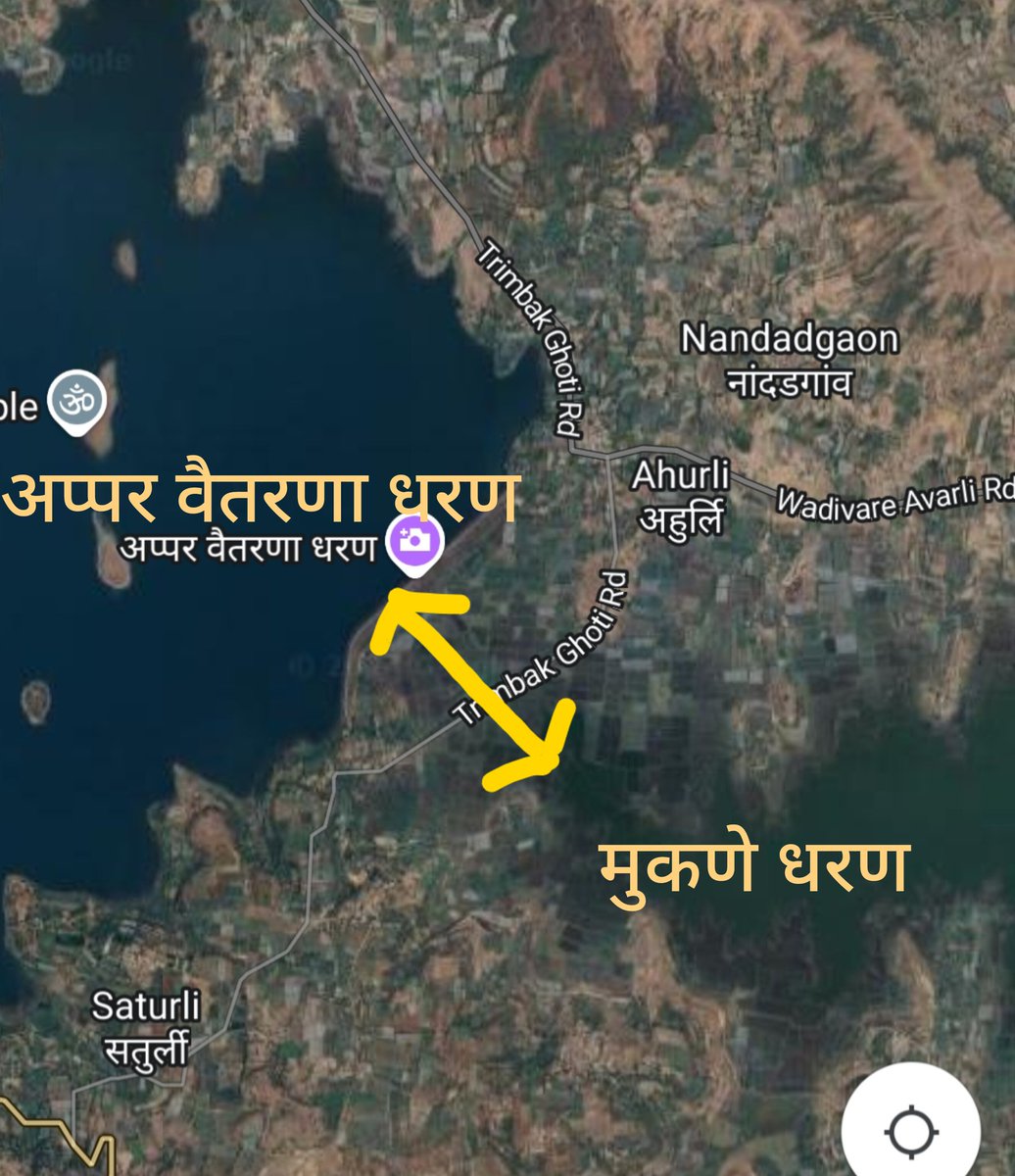 ajaymunde's tweet image. मुंबईसाठी ठेवलेले वैतरणा धरणातील १२ टीएमसी म्हणजे औरंगाबाद शहराला सहा वर्षे पुरेल इतके पाणी अवघ्या १५ कोटी रुपयांत जायकवाडी धरणात येऊ शकते. मराठवाडा वैधानिक विकास मंडळाच्या वतीने यासंबंधीचे एक सादरीकरण नुकतेच राज्यपालांसमोर करण्यात आले. मंडळाचे सदस्य आणि जलतज्ज्ञ शंकरराव नागरे…