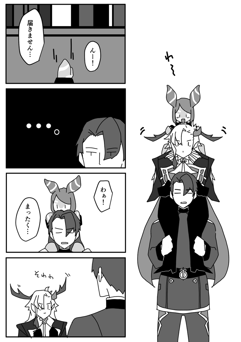 ヴォヌヴィのアンソロほしかったので作りました(?) 
