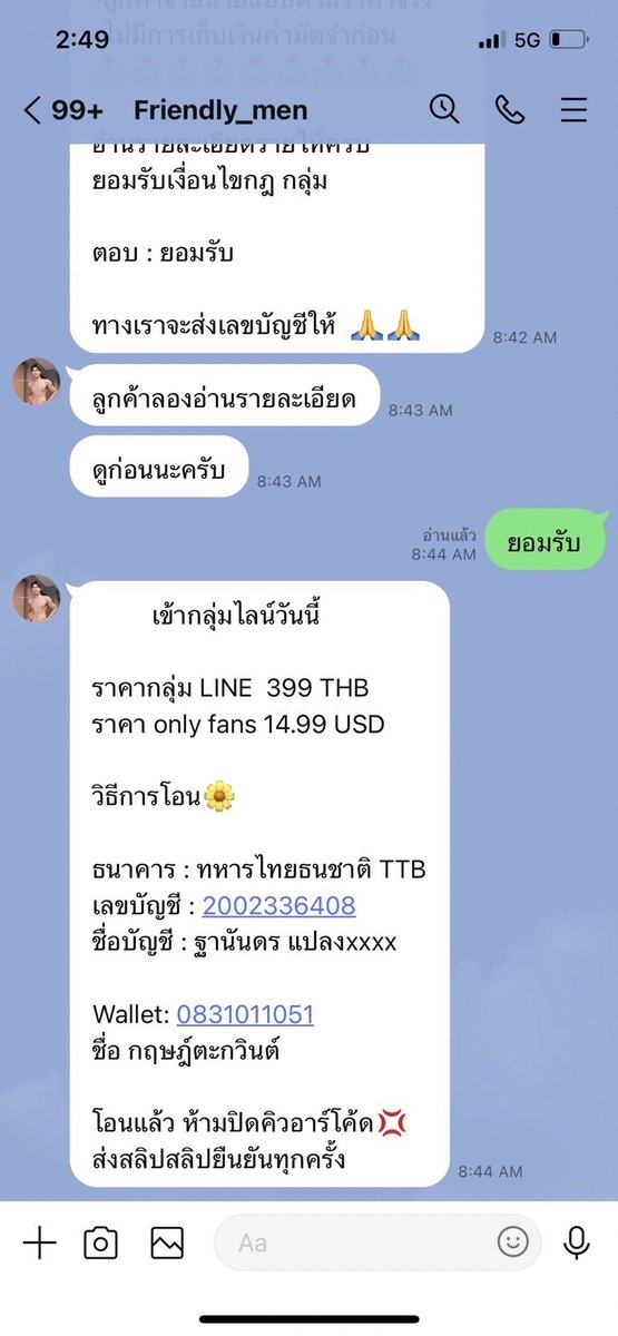 Friendly_men tweet media