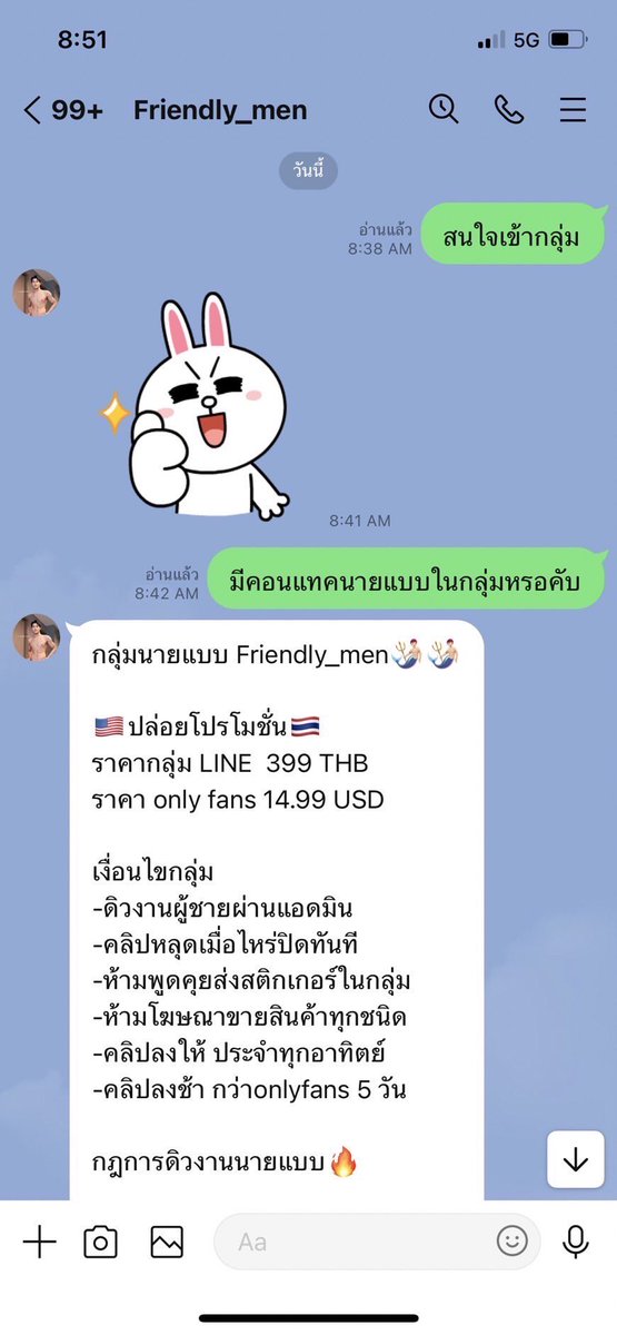 Friendly_men tweet media