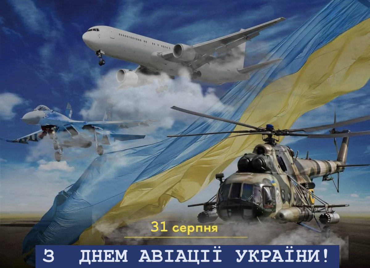 💙💛 Happy Aviation Day of Ukraine!

facebook.com/share/xuFQQeBQ…
