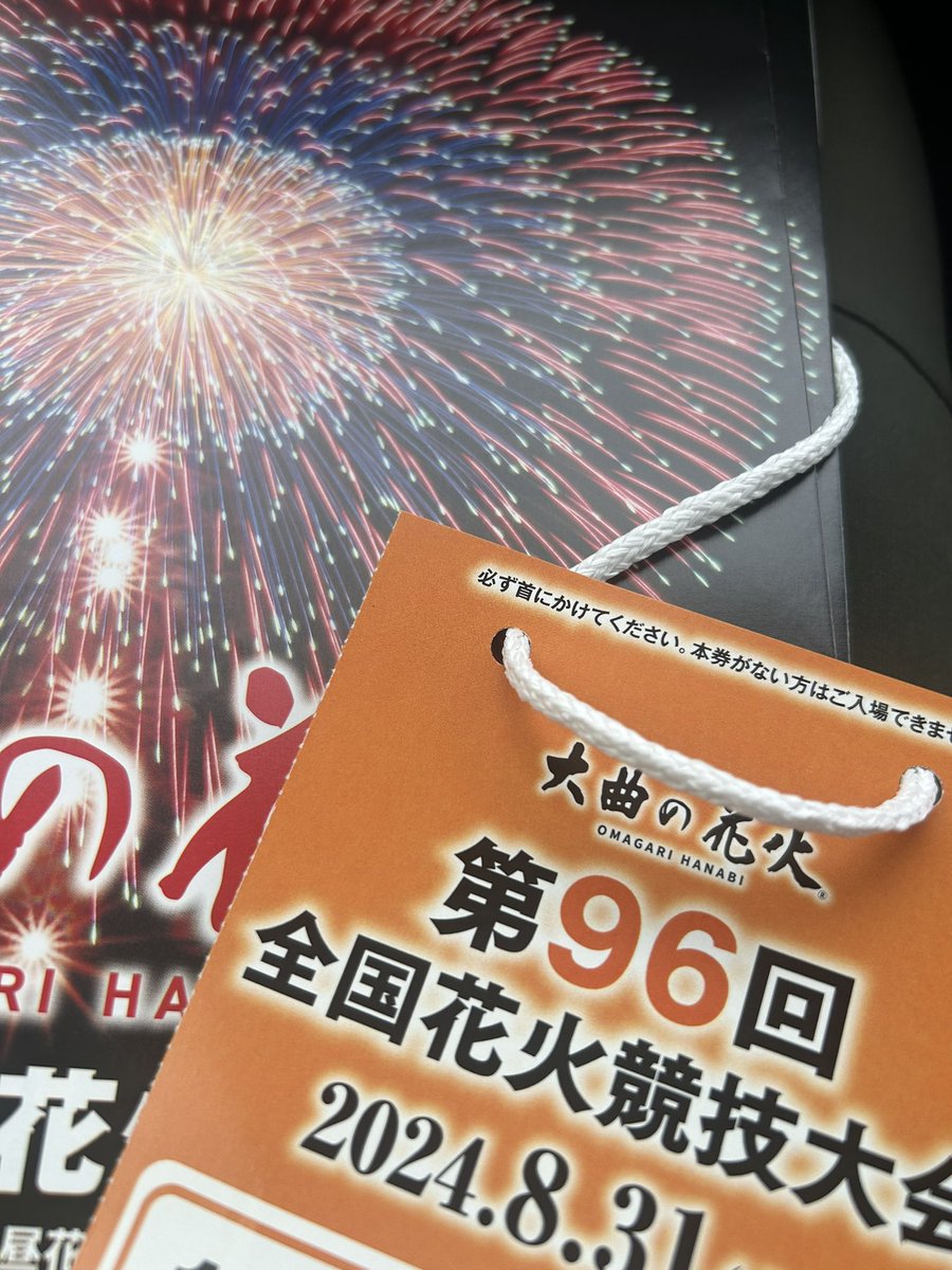台湾からのお客様をご案内して今日はこちらへ。