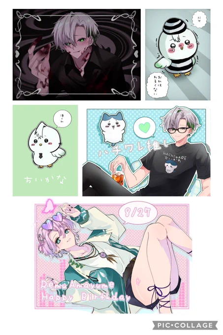 あんまかけんかった
#今月かいた絵を晒そう 