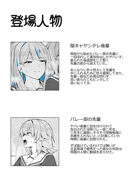 (2/2)
▼全編公開中!
FANBOX:https://t.co/lq1xkO6fnW
fantia:https://t.co/mgP4NKGPej 