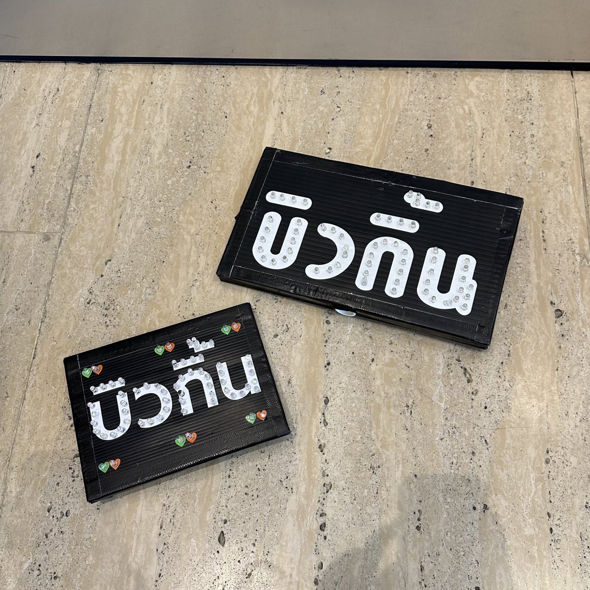 BesideLightsign's tweet photo. มารับได้บริเวณทางเข้าประตู 1 ฝั่งขวานะคะ🧡✨

📍สำหรับคนที่มีบัตรเข้างาน 
#DoubleTrouble_D1
#bbillkin #บิวกิ้น https://t.co/x03ijUGnuy
