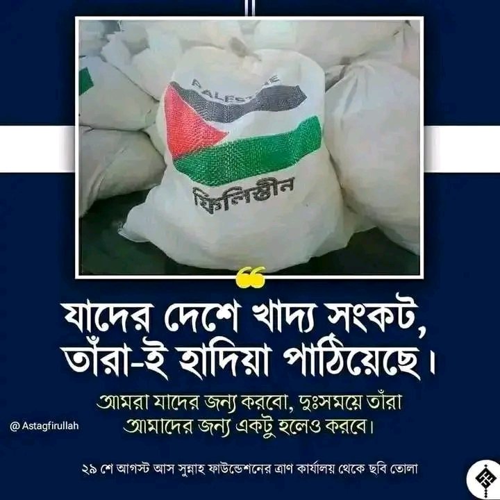 Palestine 🇦🇪

#Palestine #Bangladesh