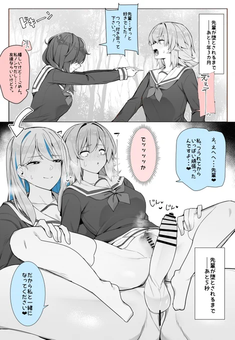 めちゃくちゃ成長した後輩🍼🍼
(1/2) 