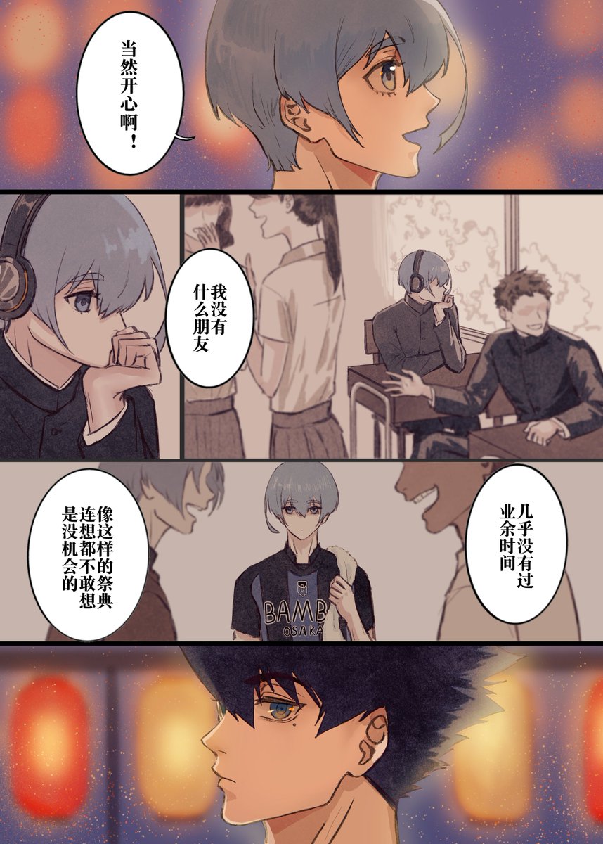 ttioo14's tweet photo. krho合志解禁
（1/2） https://t.co/Q0QWNNlVC6