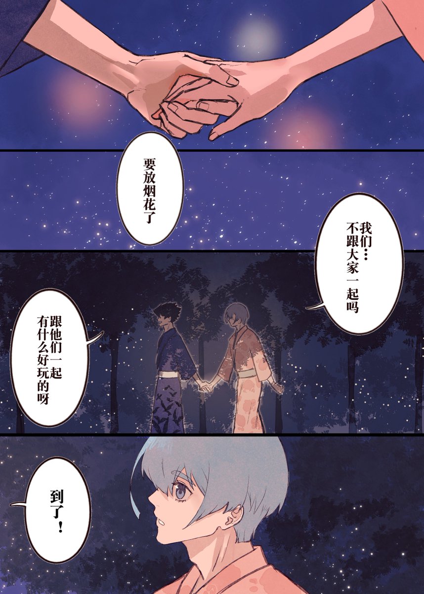 ttioo14's tweet photo. krho合志解禁
（1/2） https://t.co/Q0QWNNlVC6
