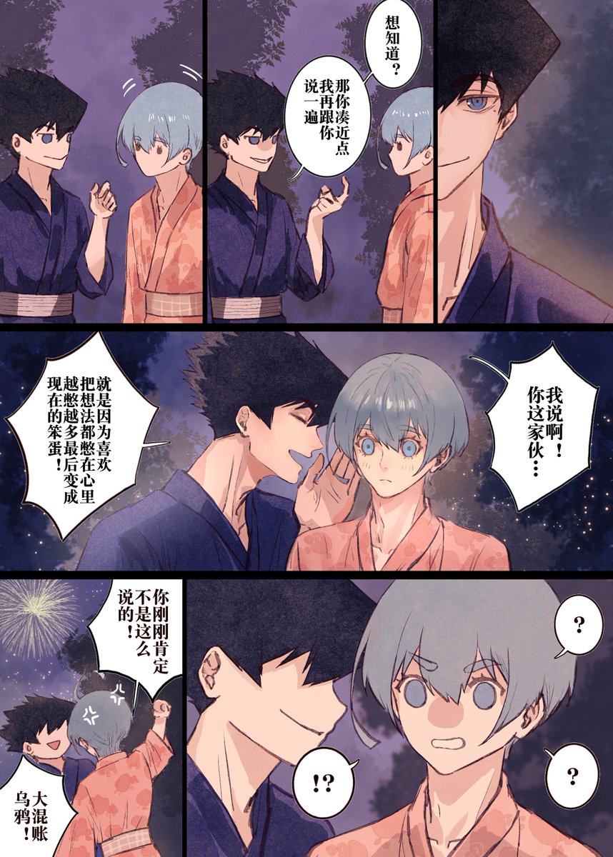 ttioo14's tweet photo. （2/2） https://t.co/Wo1MK5XVsz