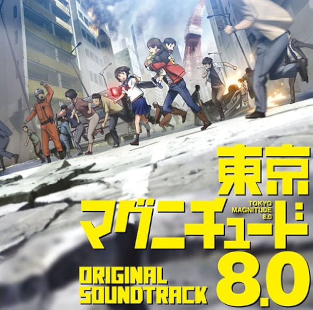 androw_umeda's tweet image. 3曲目はTVアニメ『東京マグニチュード8.0』(2009年)から「M8」作曲/大谷 幸。
#ActOfGod