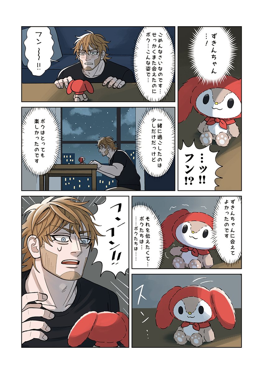 (2/2) 