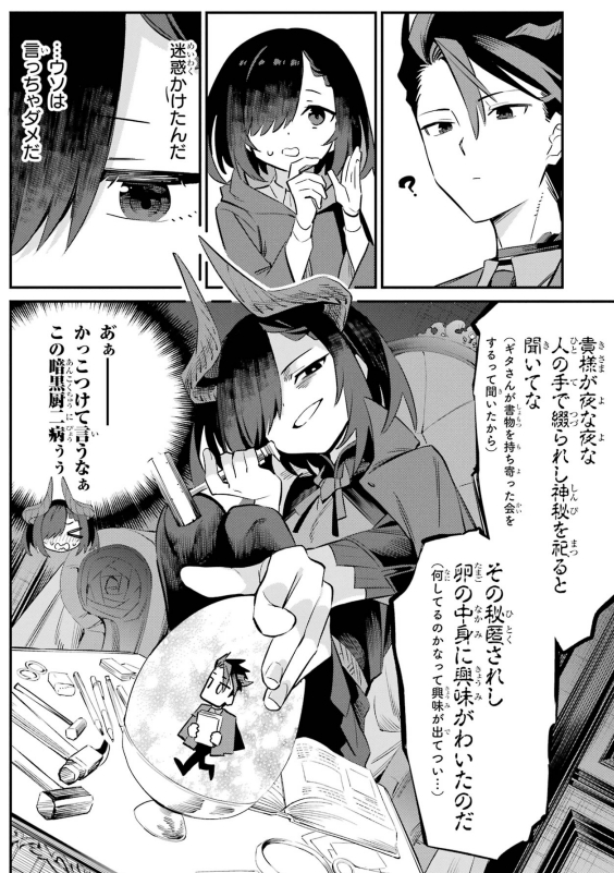 (10/12) 