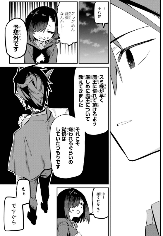 (10/12) 