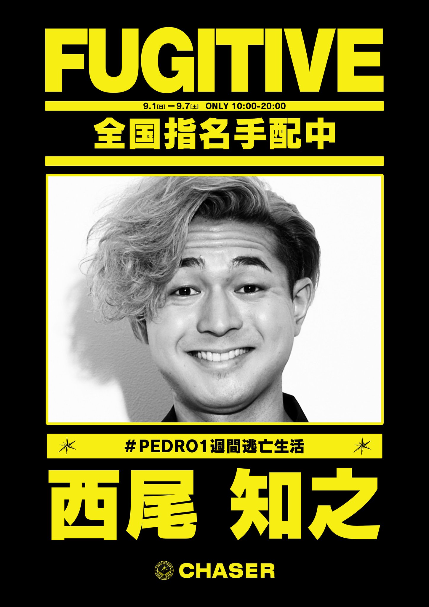 Live & Fantastic Documentary 「PEDRO1週間逃亡生活」発売決定