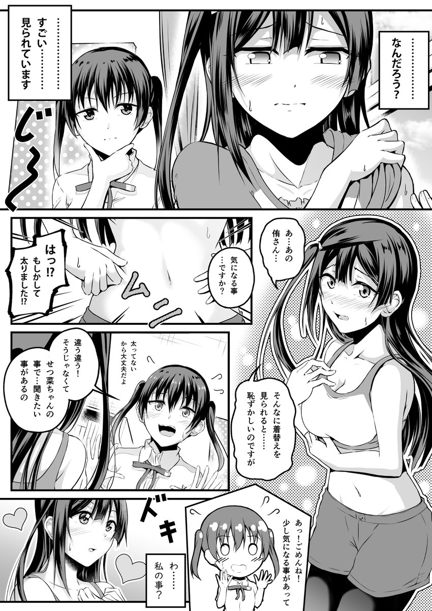 こちらを「ニジ49 結崎」にて40P 500円にて頒布をさせて頂きます。

またメロンブックスさんの委託については下記になります。
https://t.co/yrusaJrx1d 