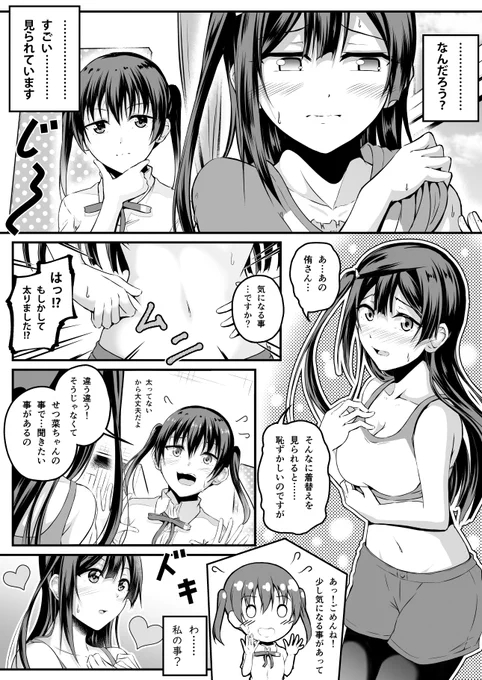 こちらを「ニジ49 結崎」にて40P 500円にて頒布をさせて頂きます。

またメロンブックスさんの委託については下記になります。
https://t.co/yrusaJrx1d 